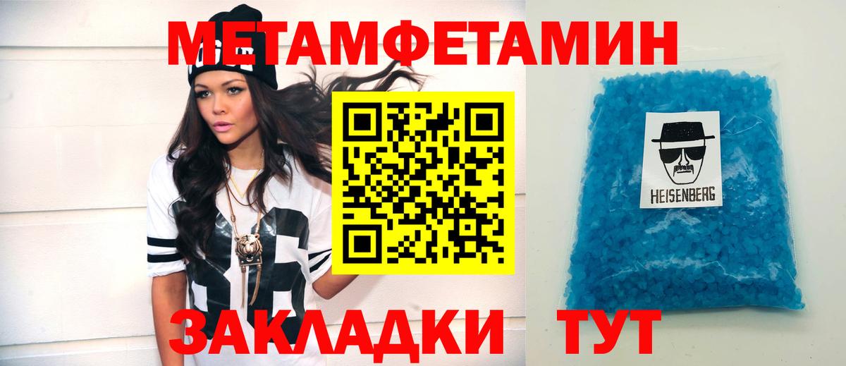 АМФ 97% Ржев