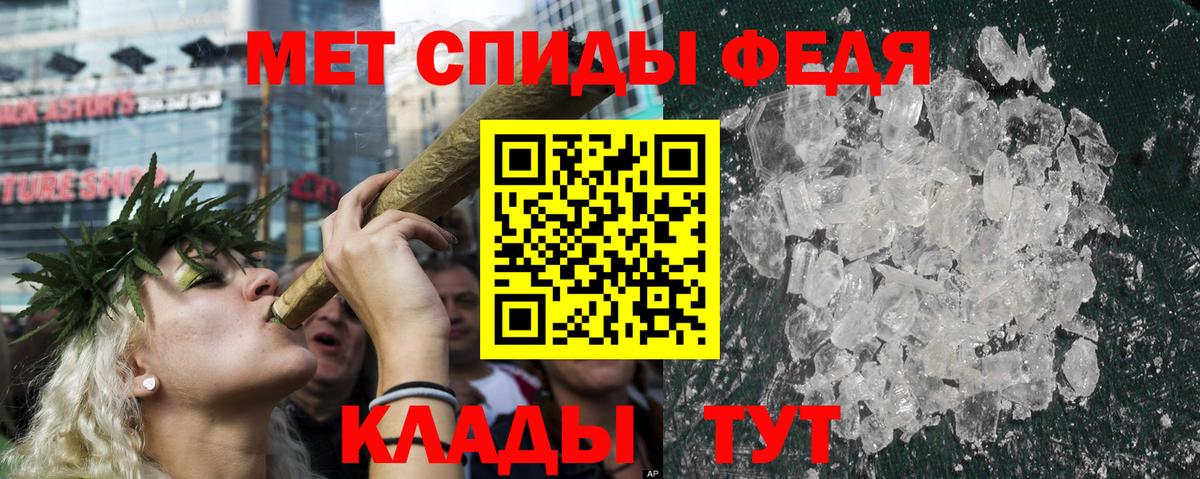 АМФ  Вход с VPN  Ржев  Амфетамин 97% 