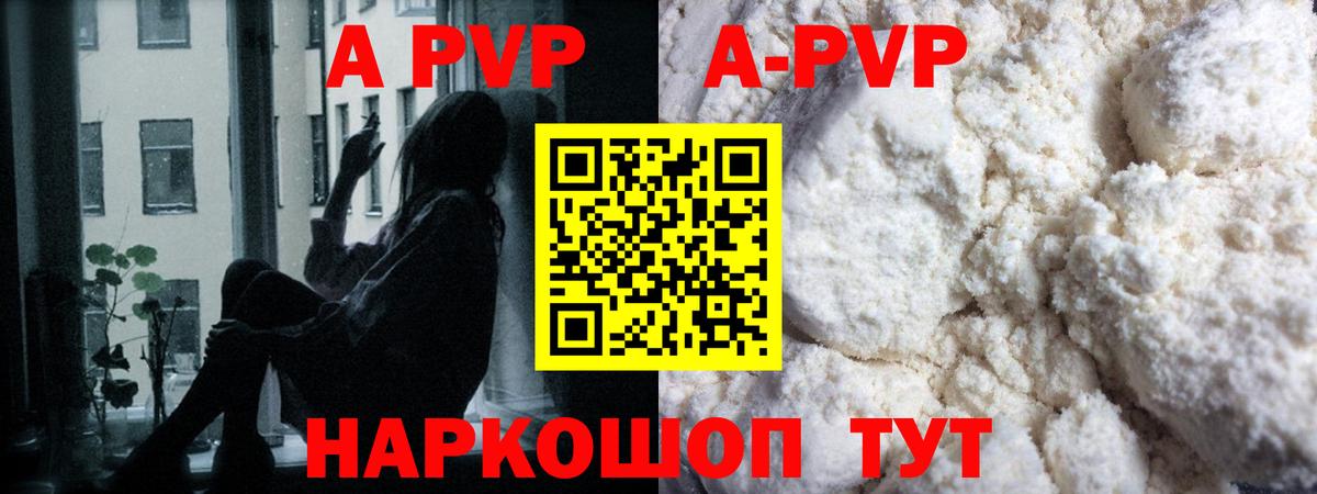 Ржев  МЕФ  Бошки Шишки  А ПВП СК кристаллы  Лсд 25  НБОМе  COCAIN  МЕФ   Вход с VPN  ГАШИШ 