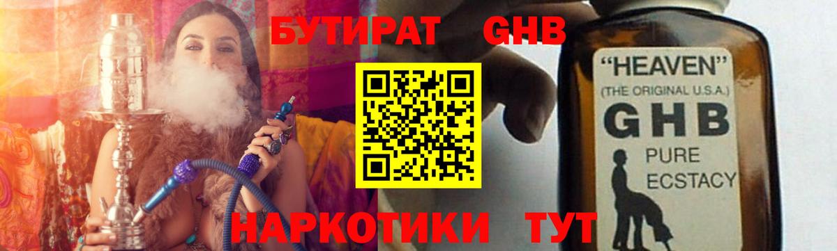 Ржев  БУТИРАТ буратино  Вход с VPN 