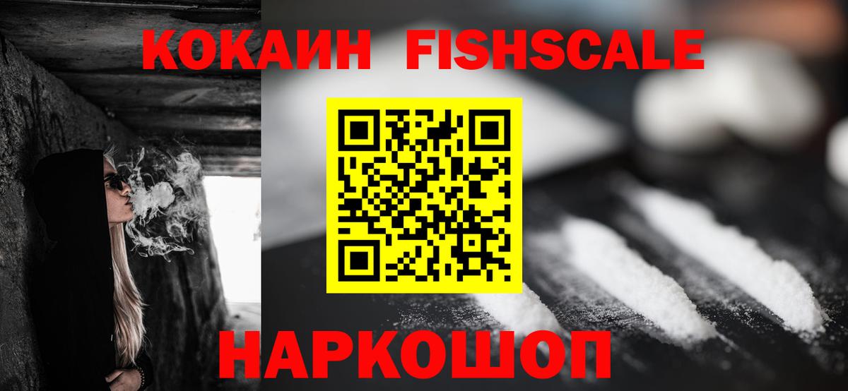 Ржев  Cocaine  Вход с VPN  КОКАИН 98% 