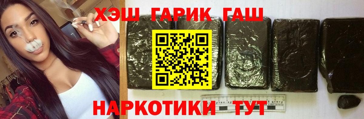 Гашиш ice o lator  Вход с VPN  ГАШИШ Ice-O-Lator  закладка  Ржев 