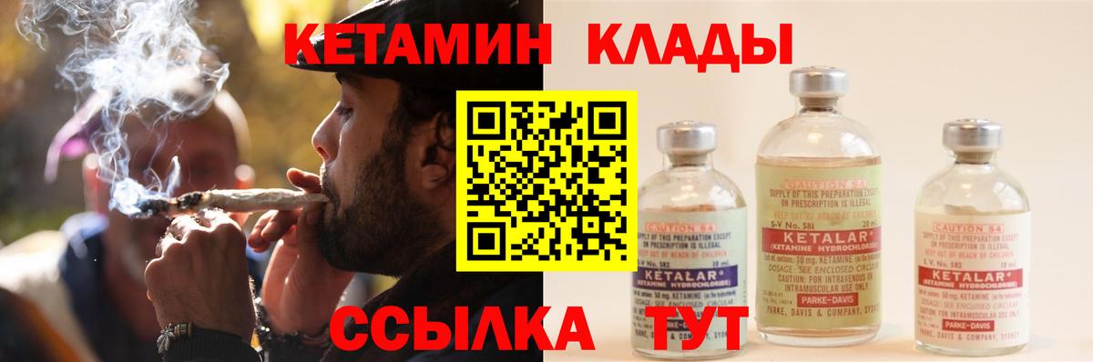 КЕТАМИН VHQ  мориарти Telegram  Ржев  Вход с VPN 