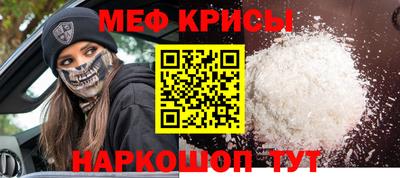 МДМА Бугуруслан