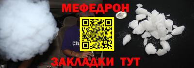 МДМА Бугуруслан