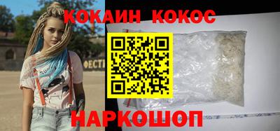 марки nbome Будённовск