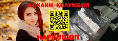марки nbome Будённовск