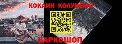 марки nbome Будённовск