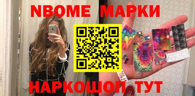 МДМА Бугуруслан