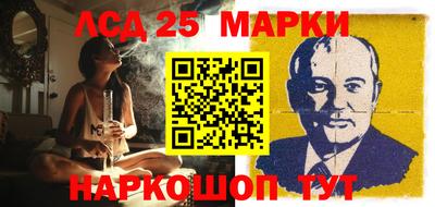 марки nbome Будённовск