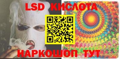 МДМА Бугуруслан