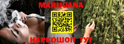 марки nbome Будённовск