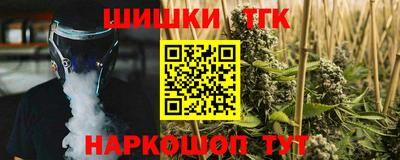 марки nbome Будённовск