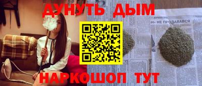 МДМА Бугуруслан