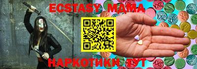 МДМА Бугуруслан