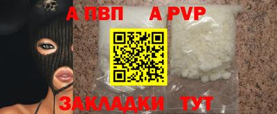 марки nbome Будённовск