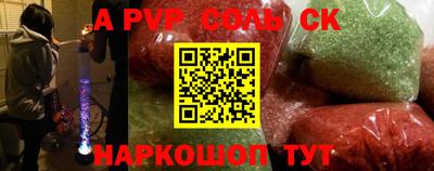 марки nbome Будённовск