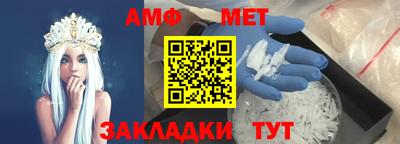 МДМА Бугуруслан