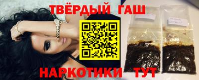 марки nbome Будённовск
