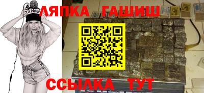марки nbome Будённовск