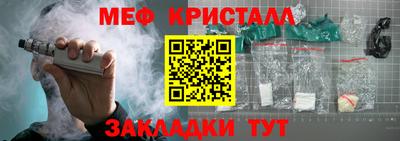 МДМА Бугуруслан