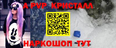 марки nbome Будённовск