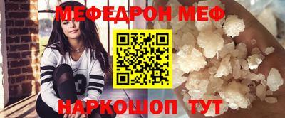 МДМА Бугуруслан
