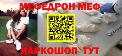 скорость mdpv Севастополь