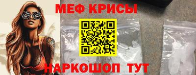 МДМА Бугуруслан