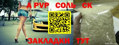 МДМА Бугуруслан