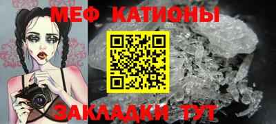 стафф Свободный