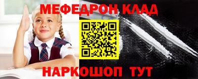 МДМА Бугуруслан