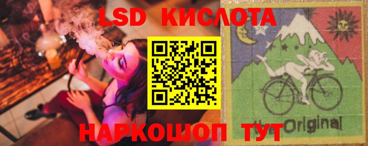 Ржев  Лсд 25 экстази ecstasy  ЛСД экстази кислота  Вход с VPN 