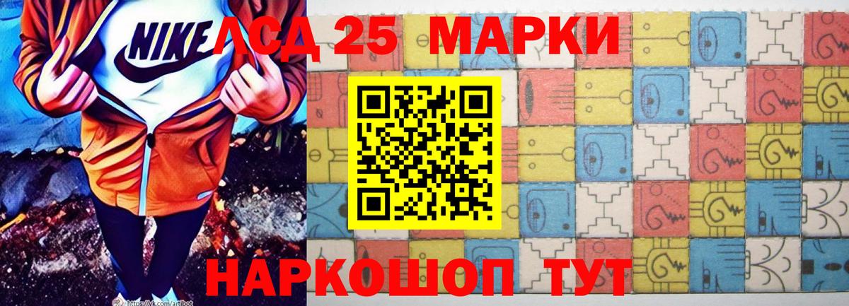 ЛСД экстази кислота Ржев