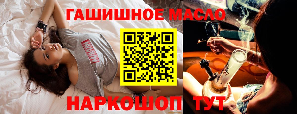 ТГК концентрат  Вход с VPN  Ржев  ТГК Wax 