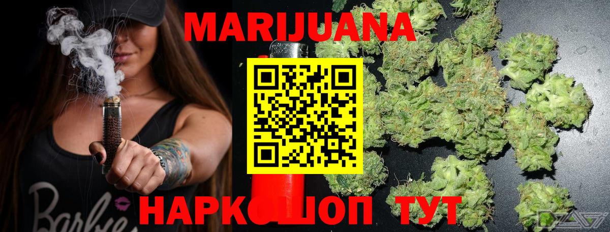 Ржев  Бошки Шишки Amnesia  Каннабис SATIVA & INDICA  Бошки Шишки LSD WEED  Бошки марихуана AK-47  Вход с VPN 